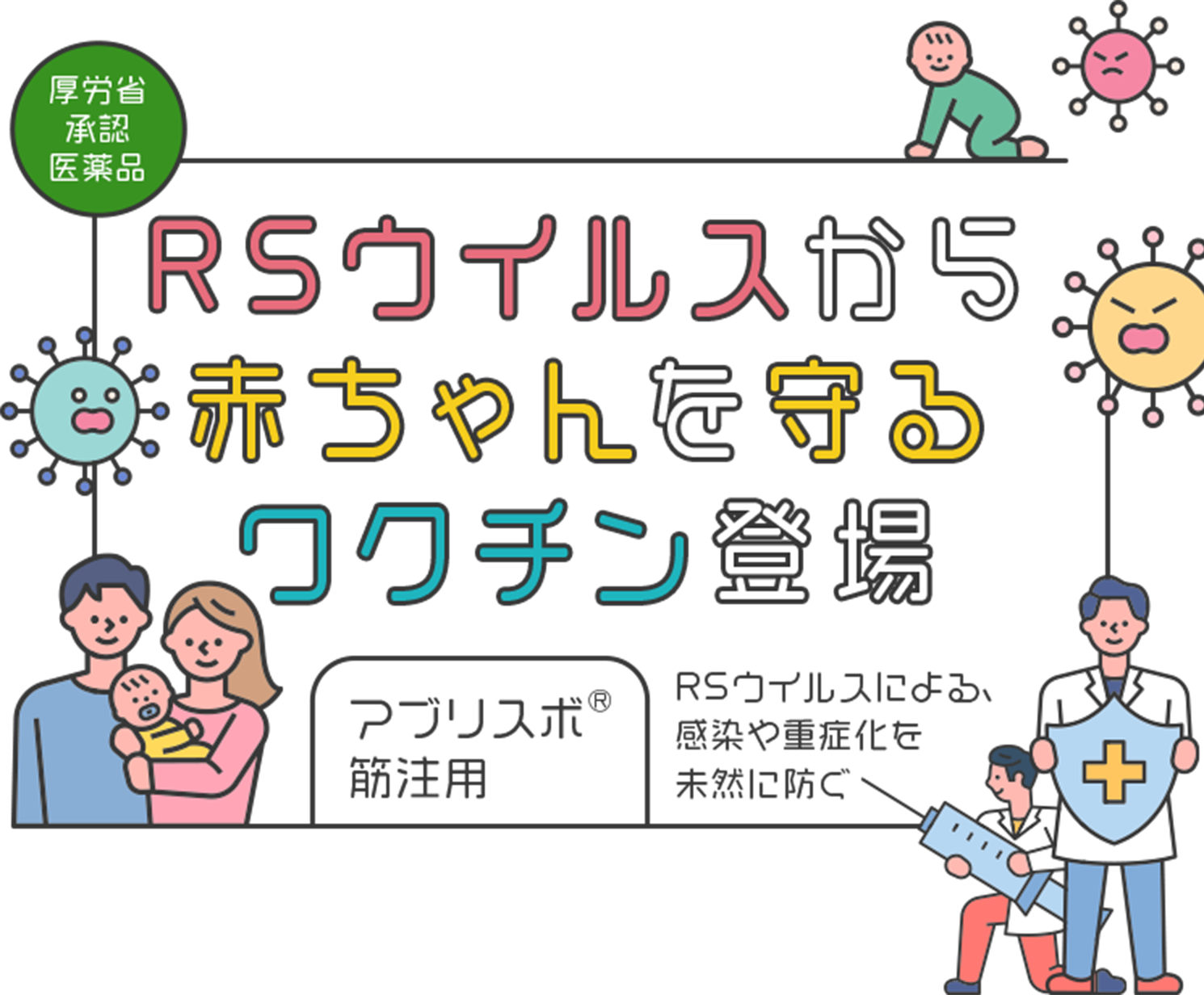 市販では購入できない医療用医薬品「ビマトプロスト」で