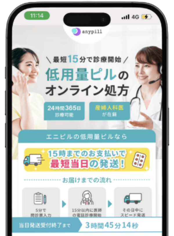 エニピルののLPキャプチャ画像