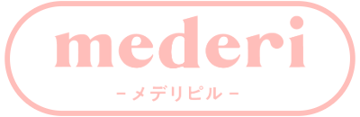 メデリピルのロゴ画像
