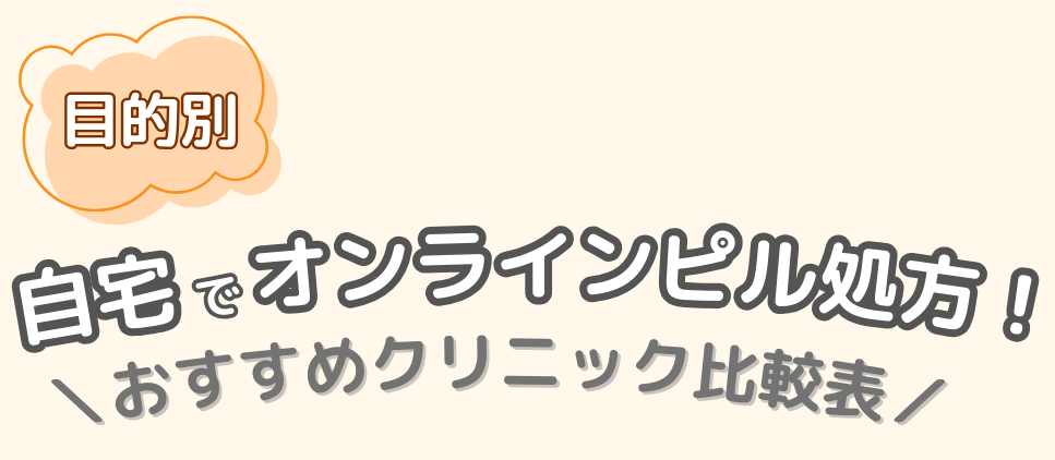 マイクロコピー