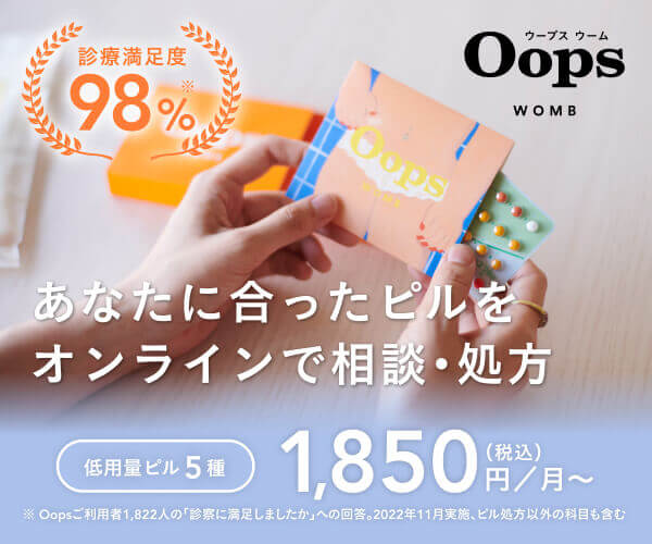 OopsWOMBのバナー画像